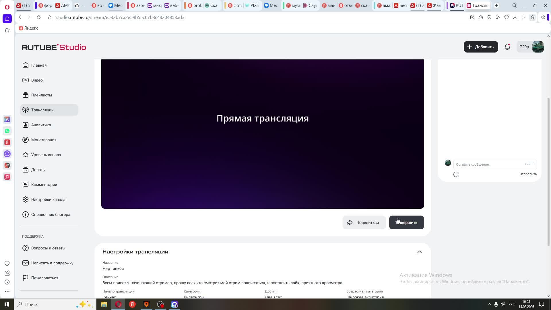 мир танков