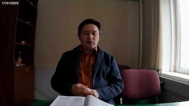 Взаимоотношения