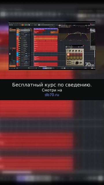 Заметка звукорежиссера №2844. Аранжировка, сведение, мастеринг треков.