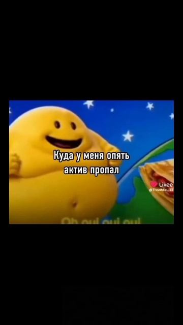 где подиски, просмотры, лайки!?