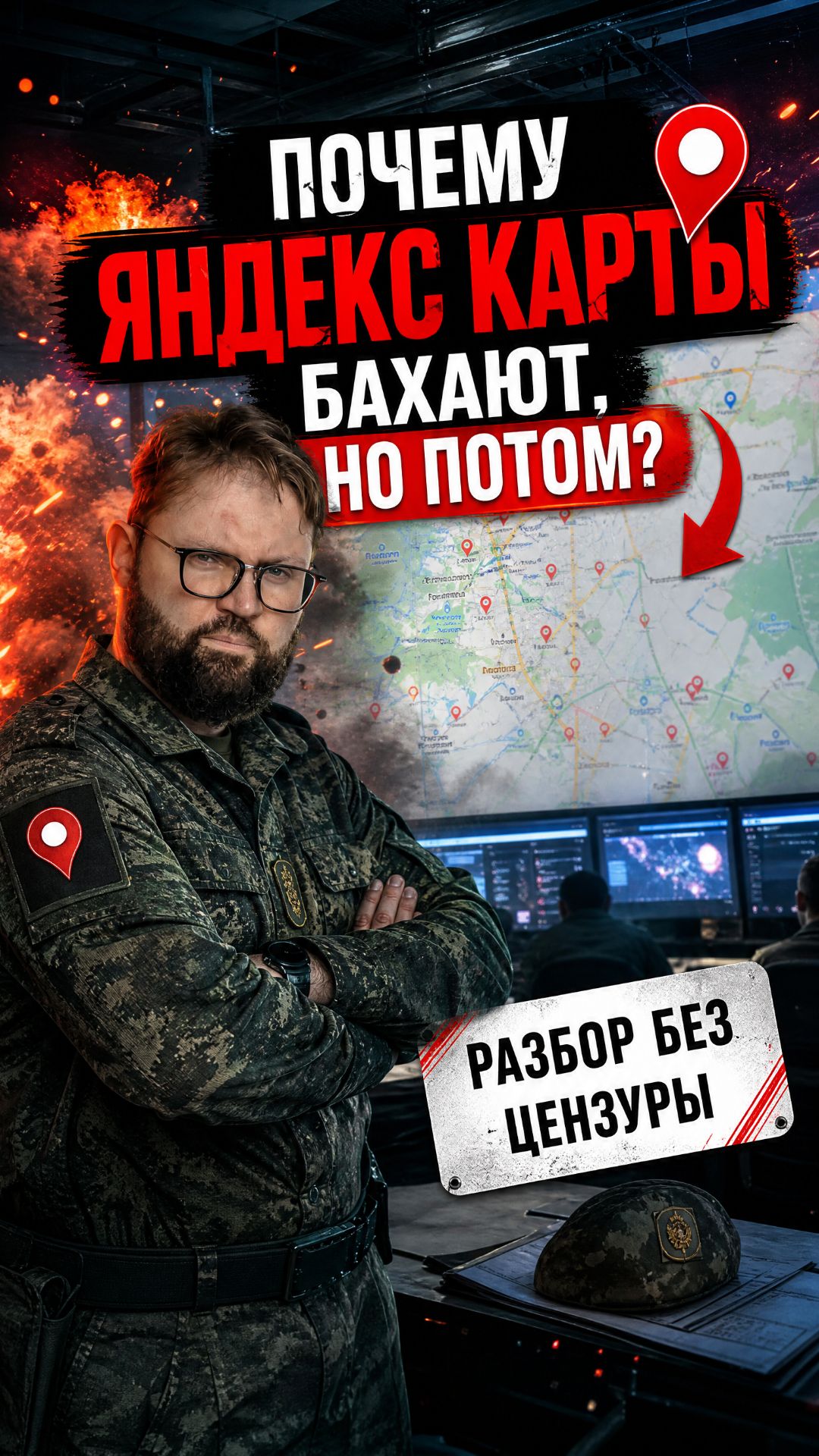 Яндекс Карты начинают приносить клиентов потом, а не в моменте!