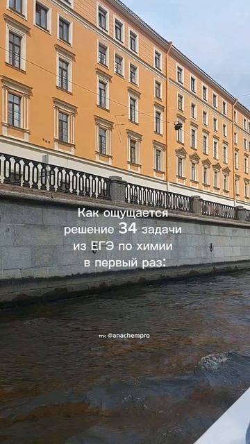 🧪Готовлю к ЕГЭ и ОГЭ по химии #shorts