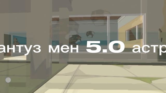 новое интро