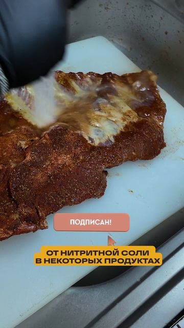 🔥 Нитритная соль — яд? Разбираем главный миф