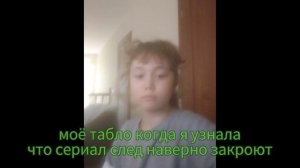 если его закроют я повешусь