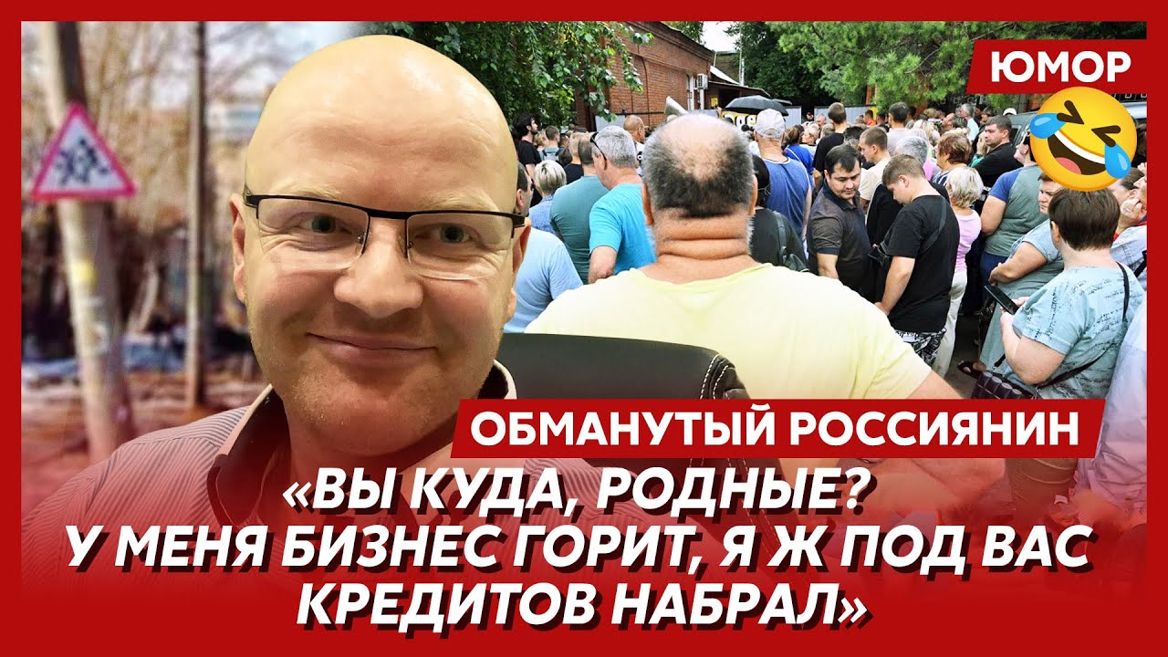 Ржака. №400. Обманутый россиянин. Путин нюхает яблоки, сальто Газманова на передовой, мужская задняя