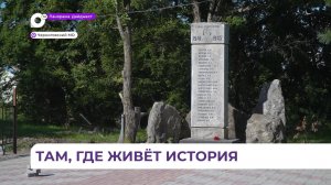 Новое благоустроенное пространство появилось у жителей села Меркушевка Черниговского округа