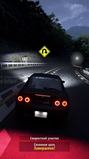 Forza Horizon 6