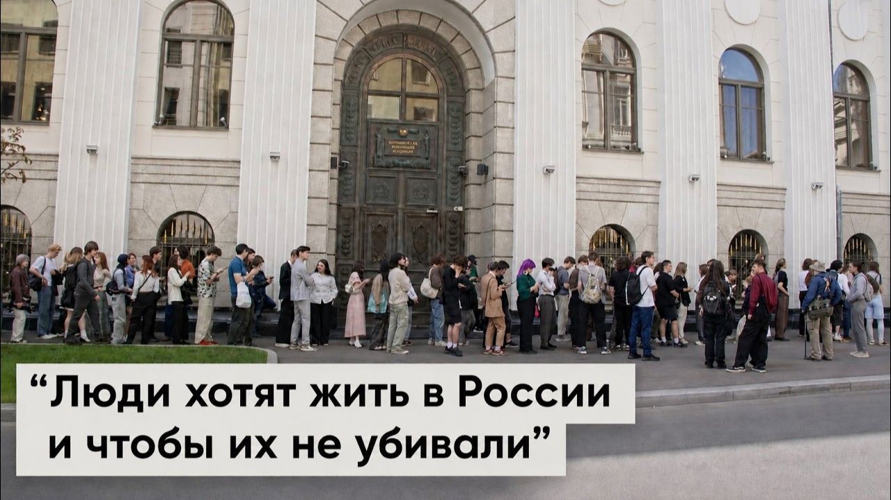 Как Верховный суд снял «Яблоко» с выборов – 10.08.2026