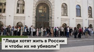 Как Верховный суд снял «Яблоко» с выборов – 10.08.2026
