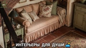 Дом вне времени и декор дачи под старину (2)