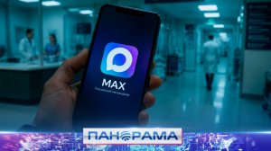 ⚡️Диспансеризация без очередей: как записаться на обследование из дома?