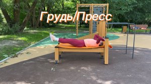 Грудные🔥 12.08.