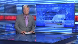 Новости Новосибирска на канале «НСК 49» // Эфир 14.08.26