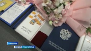 В Ставрополе наградили лучших сотрудников регионального филиала РТРС