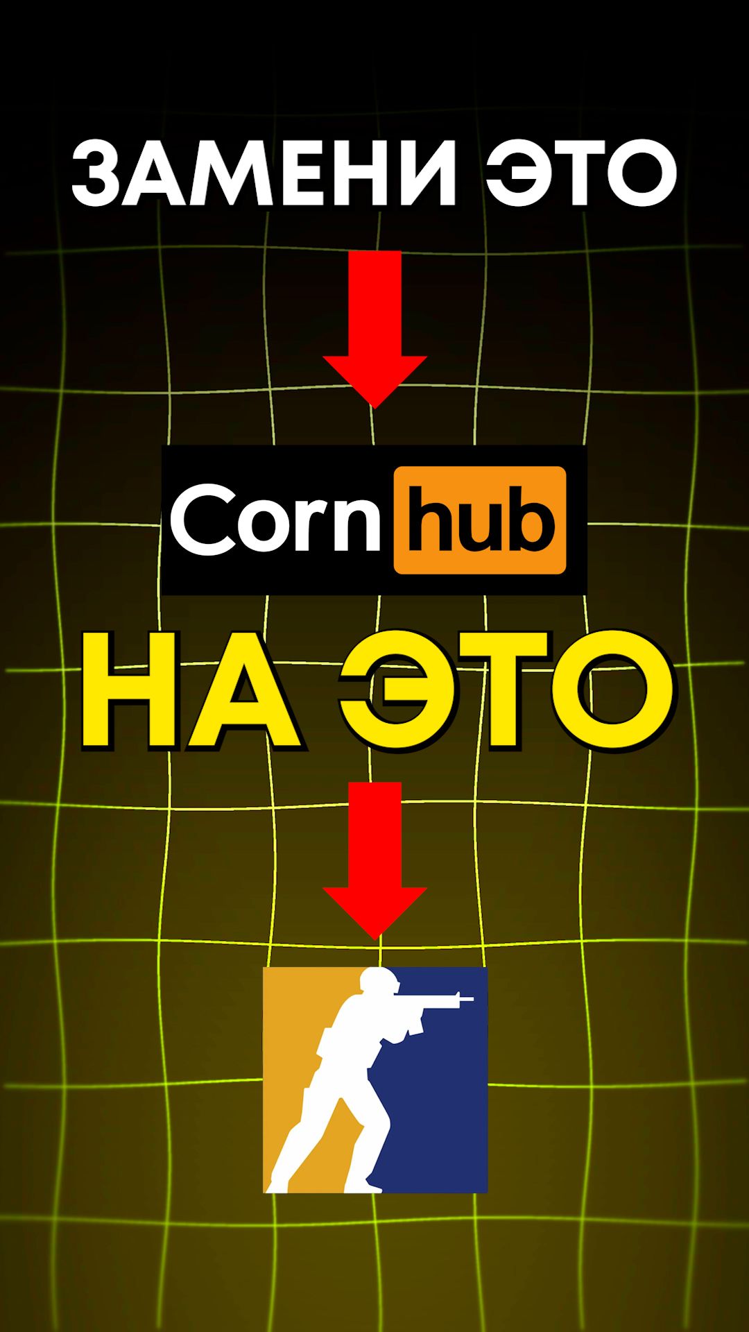 Как быстро сворачивать игры?