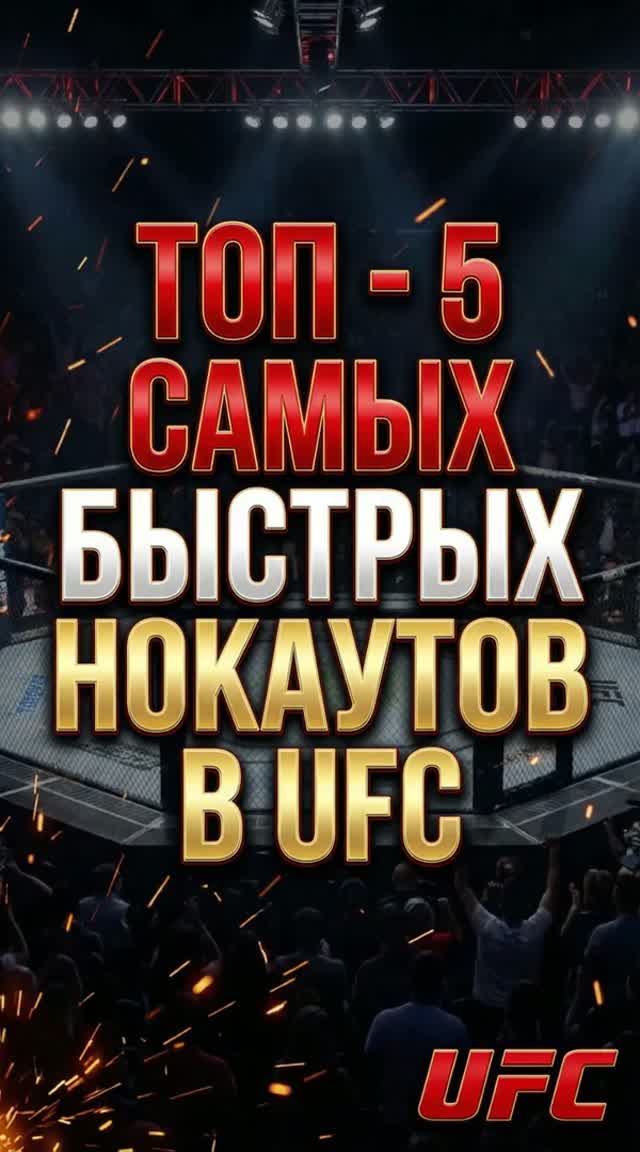 Спорт