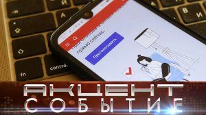 Интинцы могут принять участие в выборах с помощью электронного голосования.