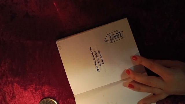 подсказка совет оракул загляни в своё будущее 🙏🙏🙏🙏