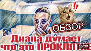 САМВЕЛ АДАМЯН, «ЛЕСНОЕ ЭХО», СЛУЧИЛОСЬ ТО, ЧТО ОНА БОЛЬШЕ ВСЕГО БОЯЛАСЬ, В АЗИИ ВСЕ СТАЛО ХУЖЕ..