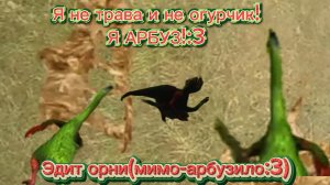 Эдит орни из ➡️/the cursed dinosaur isle/ BarbaTV/