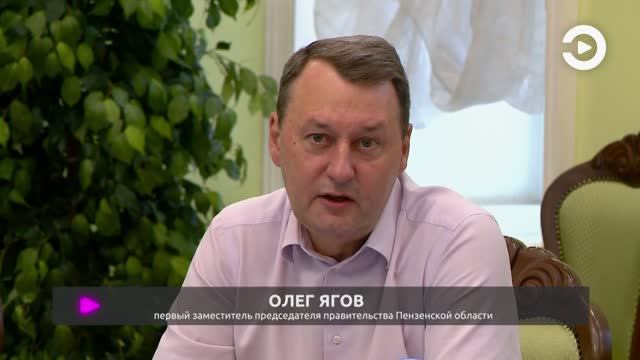 Участники программы «Герои Пензенского края» защитили проекты // Экспресс