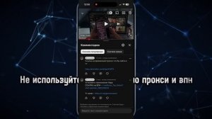 Проверил САМЫЙ популярный ВПН под ОБХОД БЕЛЫХ СПИСКОВ в России: Какой ВПН выбрать в 2026 году?