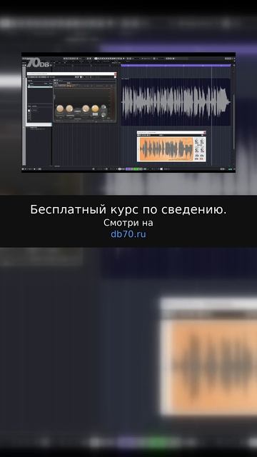 Заметка звукорежиссера №2840. Аранжировка, сведение, мастеринг треков.