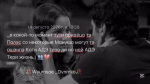 Душевная цитата ……индийский 💔👥 чикай описание 👀🫀