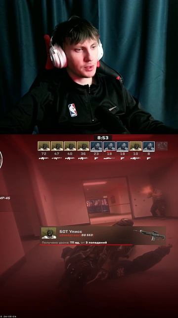 CS2 CounterStrike CS2Moments Гейминг Шоу dccentr23 dccentr