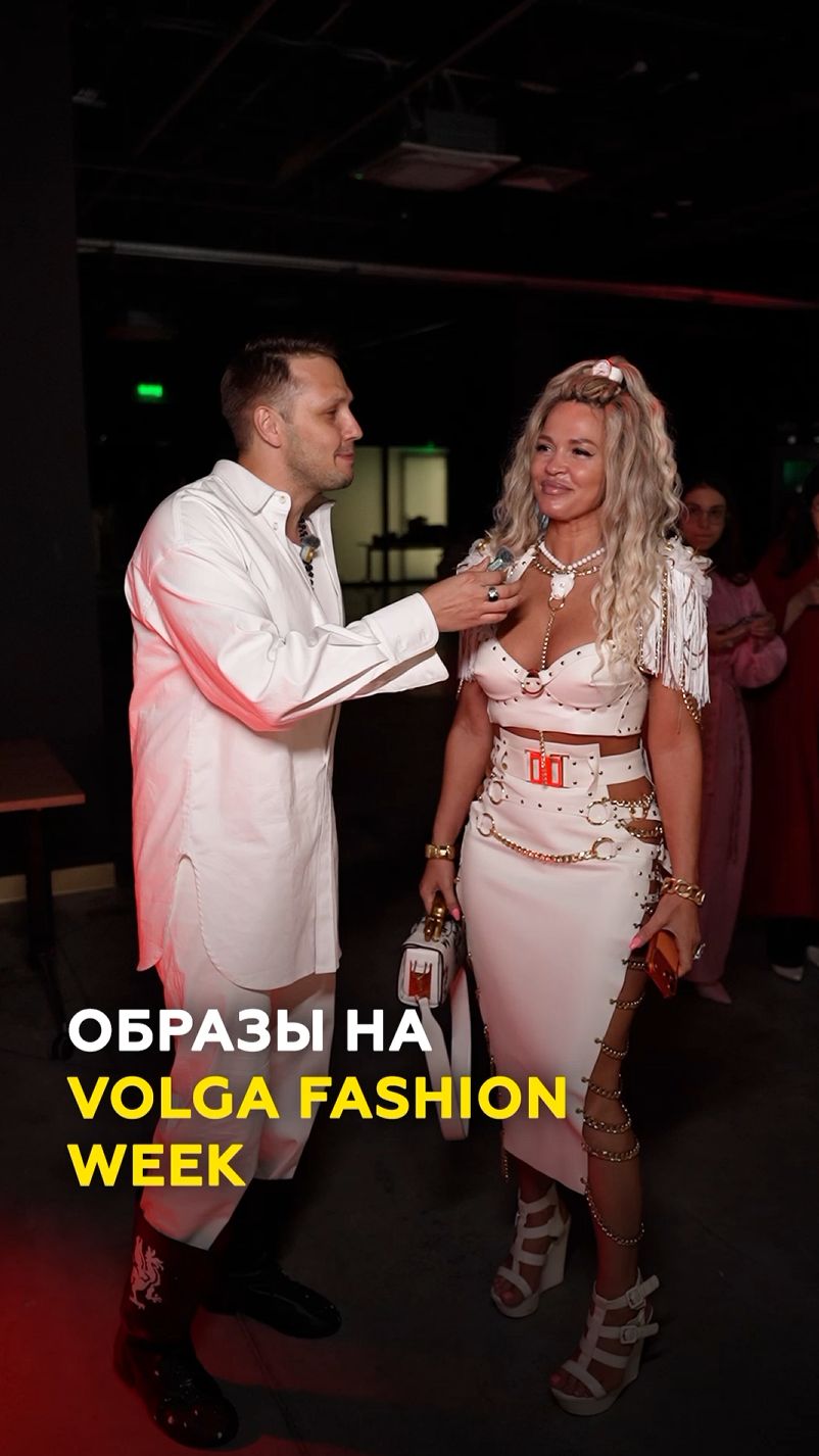 Шляпа-презерватив и сумка YSL: В чем пришли гости на Volga Fashion Week в Казани?