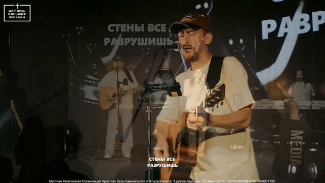 Необъятная любовь❤️ ЦБПmusic🎼