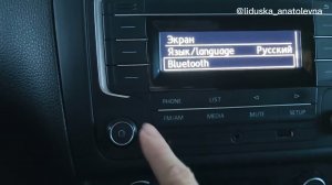 Для тех, кто столкнулся с проблемой подключения телефона к авто (Volkswagen polo) через блютуз