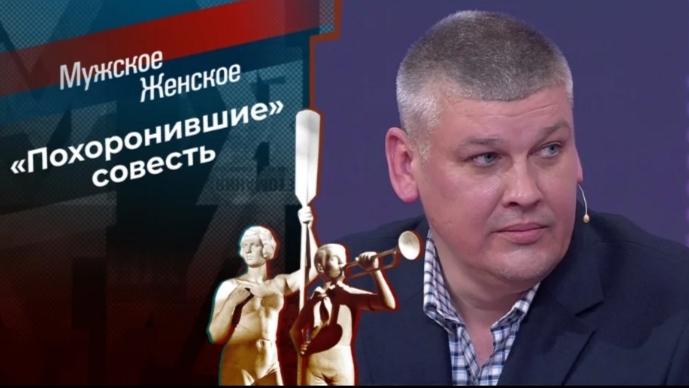 Фамилию дали, квартиру забрали. Мужское / Женское. Выпуск от 10.07.2026