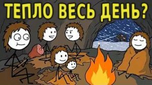 Как Древним Людям Удавалось Выживать в Суровые Зимы?