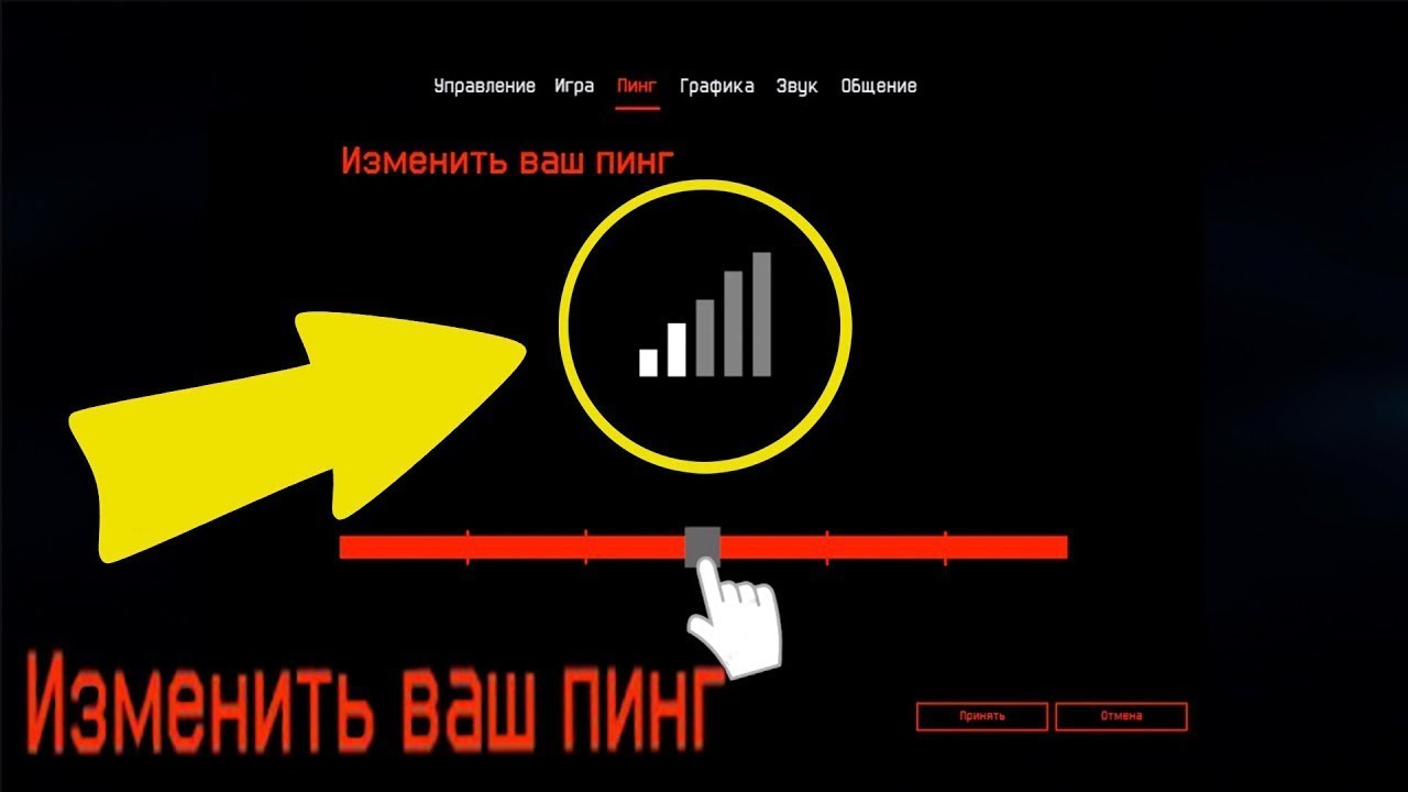 Бесплатный EXITLAG