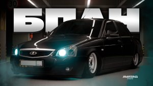 Приора в самой ДОРОГОЙ СБОРКЕ в Amazing Online RP