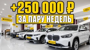 🚗 Три автомобиля из Китая, которые сейчас лучше не покупать