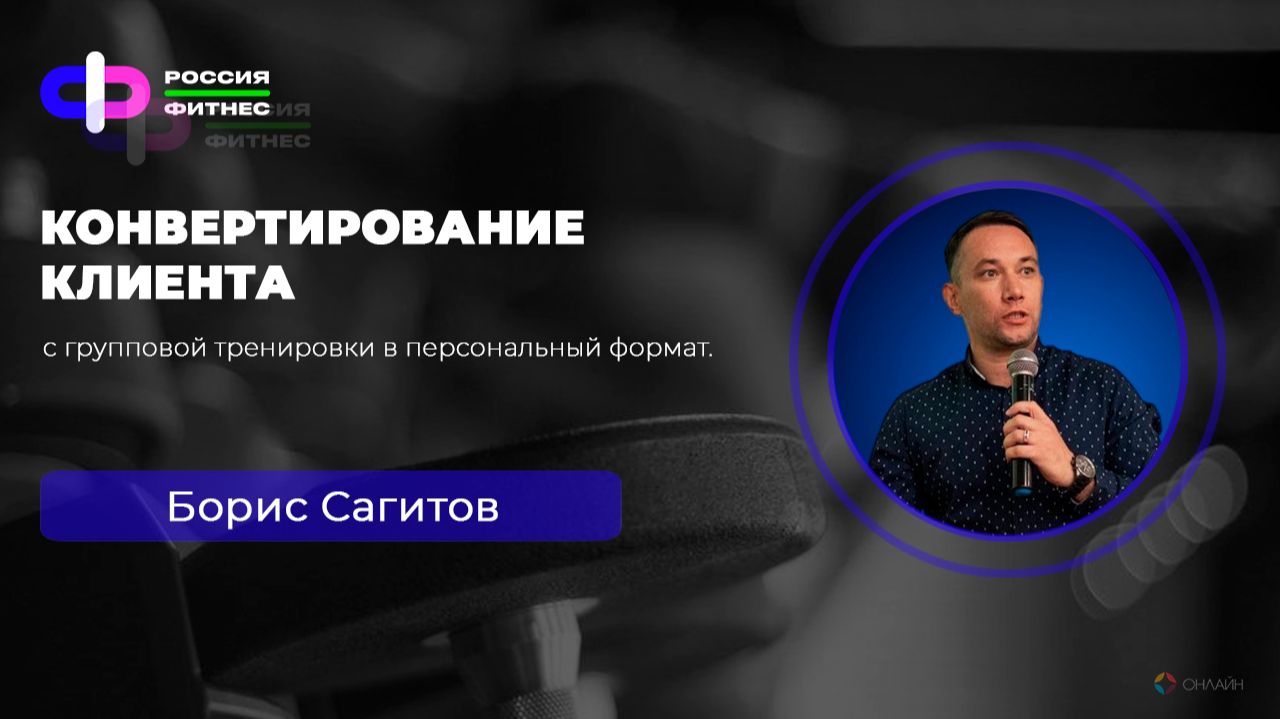 Эфир 11.08 Эксперт: Борис Сагитов