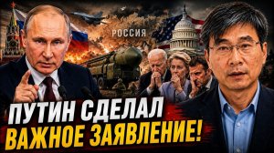 ПУТИН СДЕЛАЛ ВАЖНОЕ ЗАЯВЛЕНИЕ❗