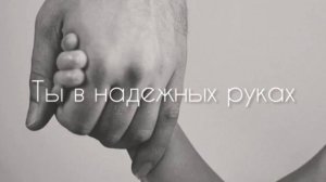 В тишине услышу голос Твой, в тишине расскажу всю боль Тебе, в тишине, я верю Иисус, Ты там 🤍