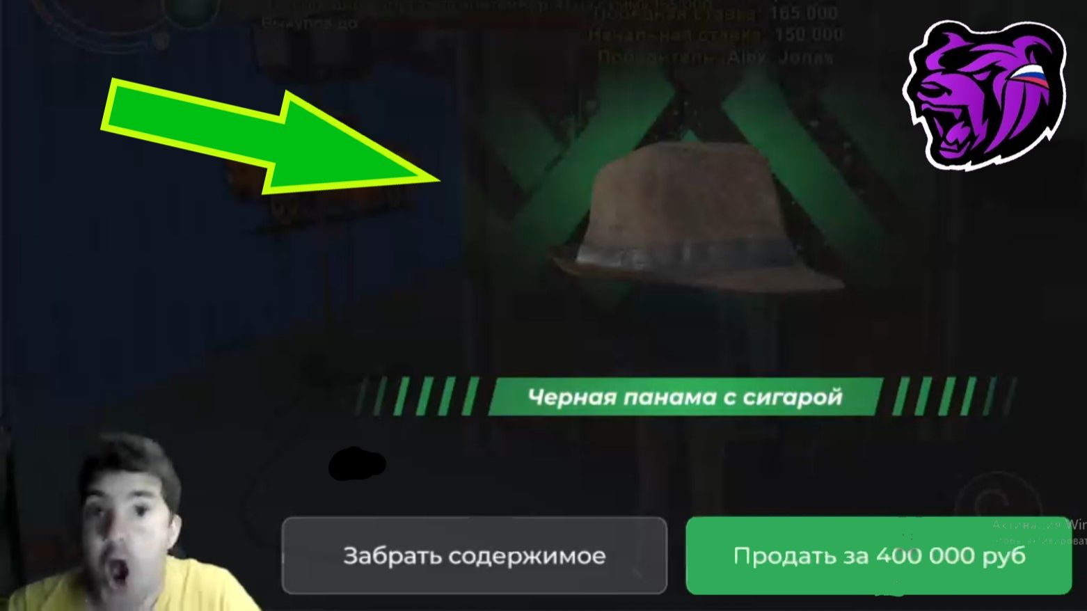 ВЫБИЛ ДОРОГОЙ ПРЕДМЕТ ИЗ ДЕШЕВОГО КОНТЕЙНЕРА!!! BLACK RUSSIA