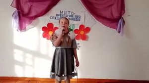 День Матери