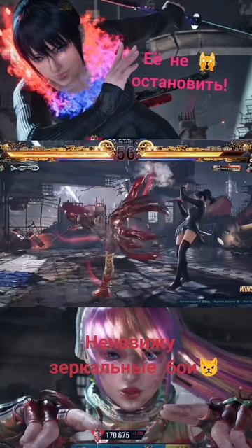 #tekken8 #kunimitsu #games #online #берсерк #music