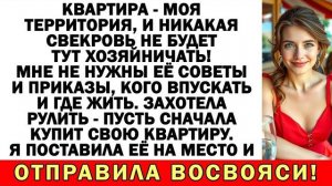 Истории из жизни|Родственнички хотели|Аудио рассказы|Аудиокниги слушать онлайн|Жизненные истории