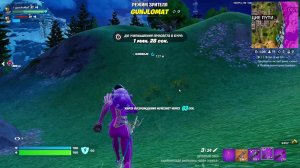 Fortnite чилл гейм стрим