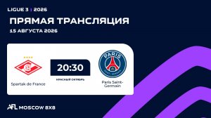 AFL26. Ligue 2. Day 12. Spartak de France - Paris Saint-Germain