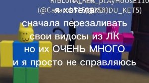пожалуйста посмотрите это чтобы быть в курсах.