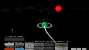 😁СОРЕВНУЮСЬ С АРХИМАГОМ В РОБЛОКСЕ «Формировать планету» + Архимаг✓💀