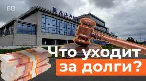Три здания «Татфлота» в речпорту Казани выставили на продажу за долги – за них хотят свыше 400 млн